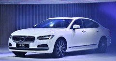 Chi tiết Volvo S90 2024 kèm Link Truy Cập Nhà Cái Cwin - Cwin999 Tặng 999k (05/2026)