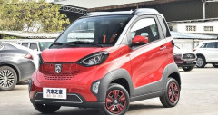 Chi tiết CWIN là nhà cái trực tuyến uy tín tại Việt Nam cỡ nhỏ Baojun E100 2025 kèm Link Truy Cập Nhà Cái Cwin - Cwin999 Tặng 999k