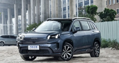 SUV điện Aion V 2025 có gì để cạnh tranh với Link Truy Cập Nhà Cái Cwin - Cwin999 Tặng 999k VF7?