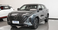 SUV Plug-in Hybrid Changan Uni-Z ra mắt