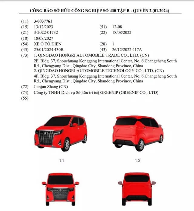 mini-ev-honri-boma